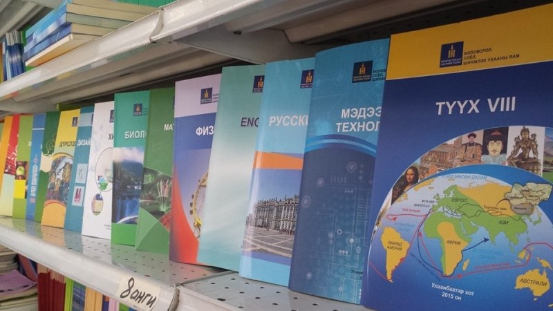 Энэ сарын 25-ны өдөр гэхэд сурагчдын сурах бичиг хэвлэгдэнэ