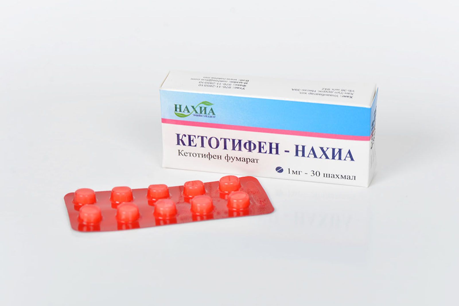Кетотифен - Нахиа /1мг/ №30 | Кетотифен - Нахиа / Кетотифен / ketotifen .