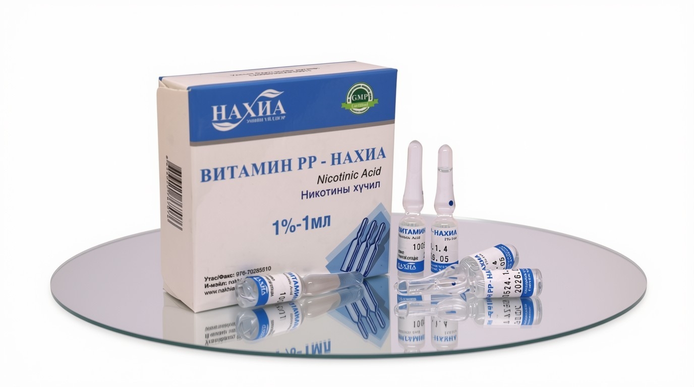 Витамин РР - Нахиа 1%-1мл, №10