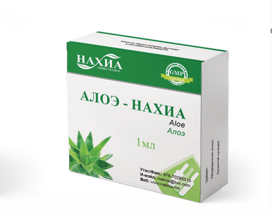 Алое - Нахиа 1мл, №10