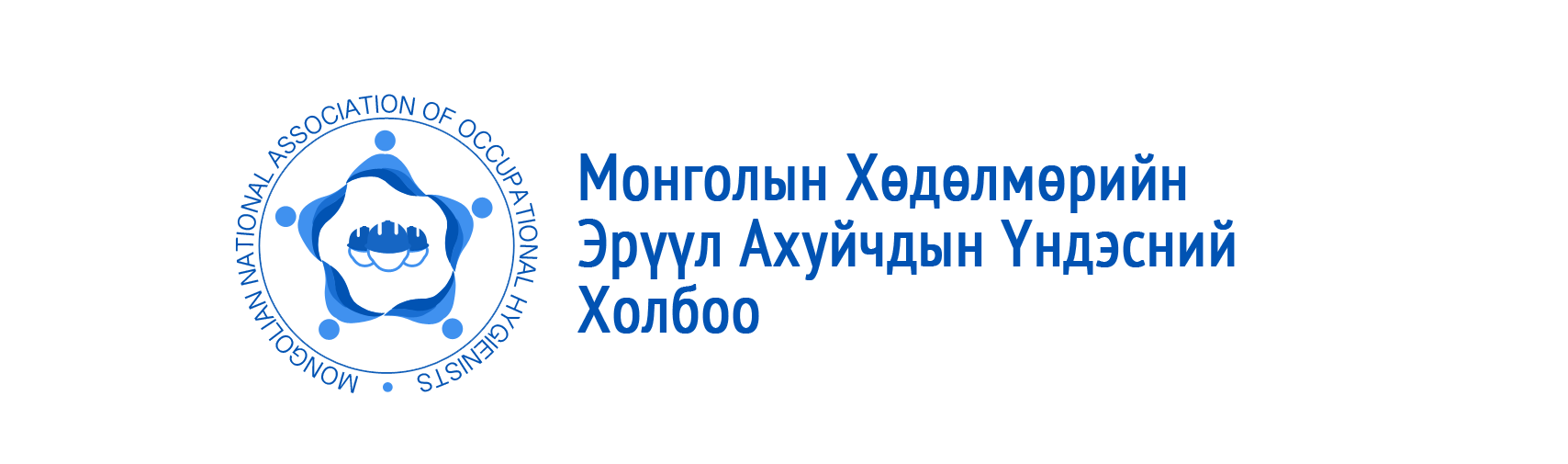 Холбооны 2018 оны ажлын төлөвлөгөө батлагдлаа