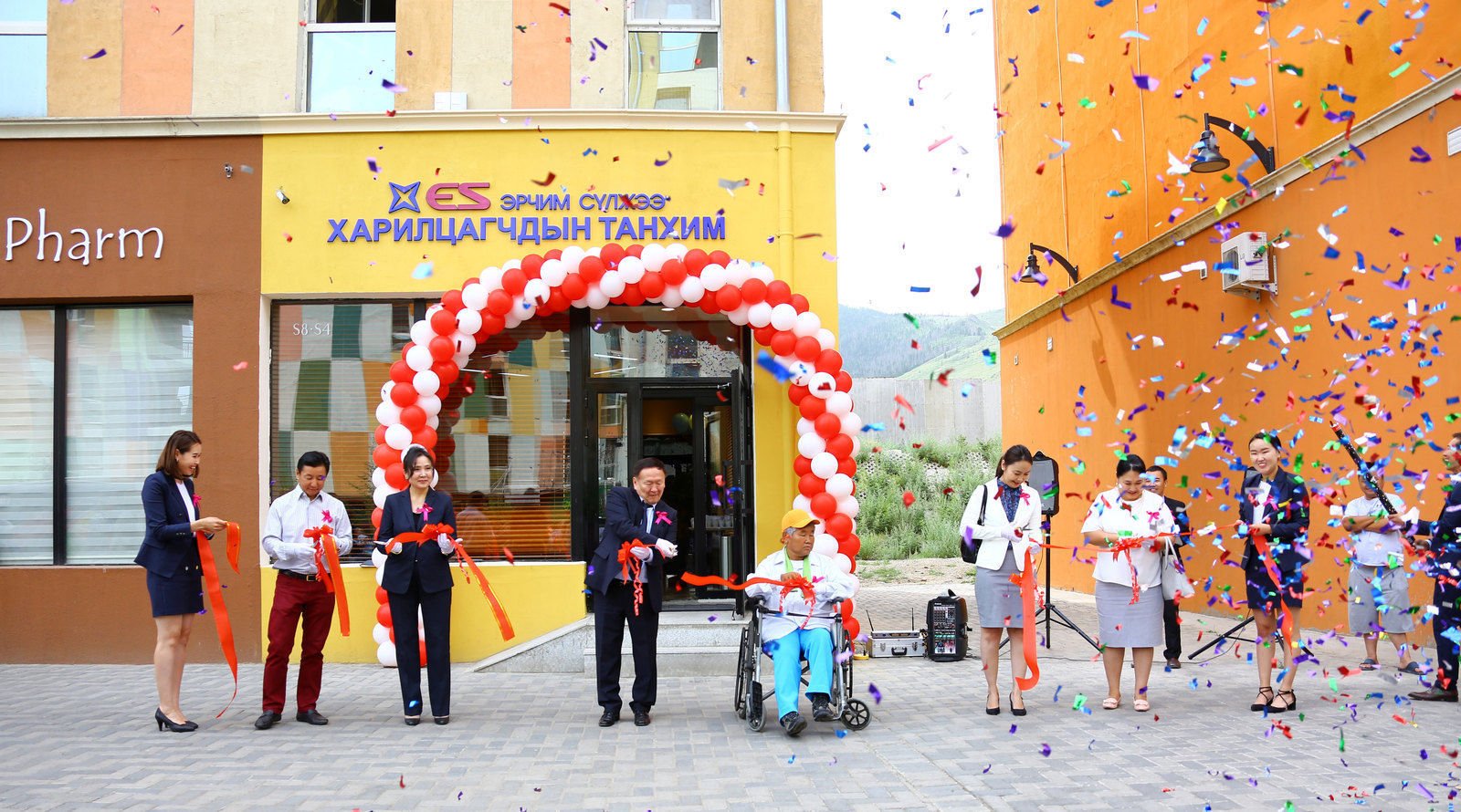 Эрчим Сүлжээ ХХК