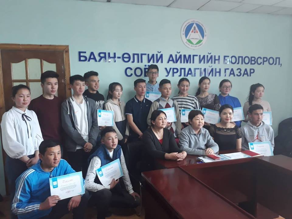 Баян-Өлгийн сурагчид тэтгэлгийн шалгалтад амжилттай оролцлоо