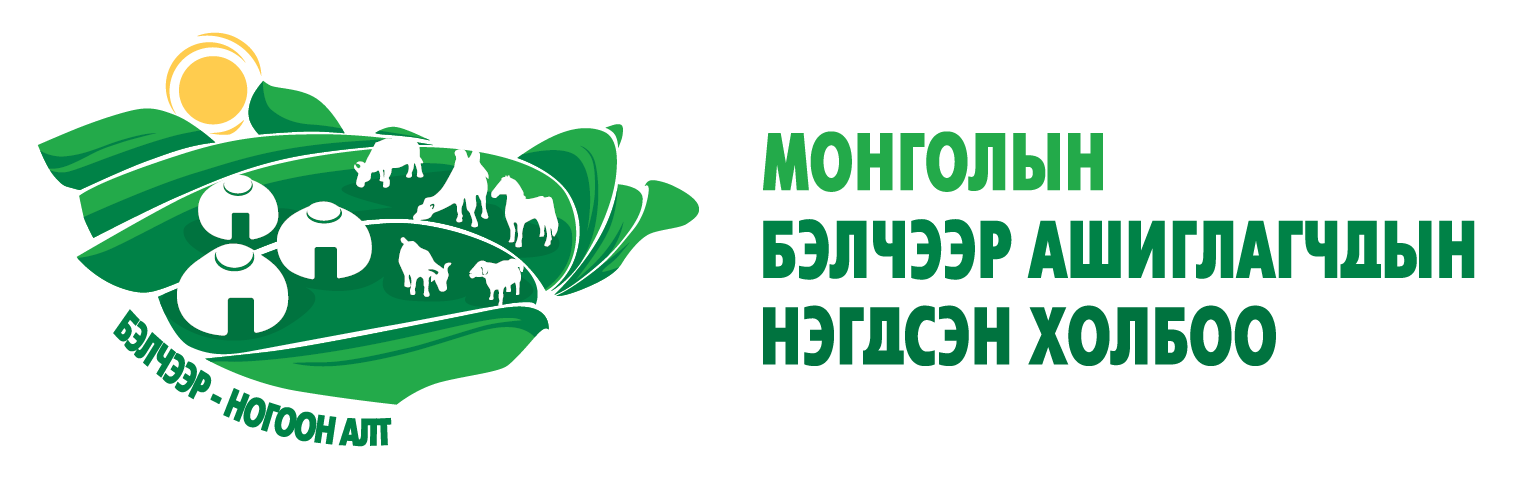 Монгол сарлаг фестиваль-2018