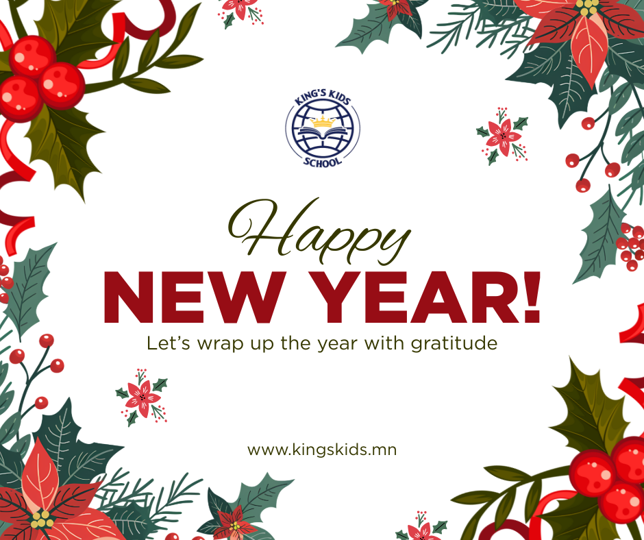 HAPPY NEW YEAR 2026 | ШИНЭ ЖИЛИЙН МЭНД ДЭВШҮҮЛЬЕ! 