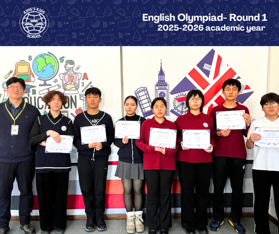 Англи хэлний олимпиад 