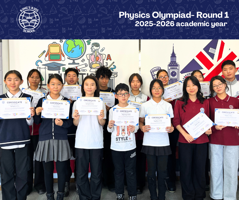 Физикийн олимпиад