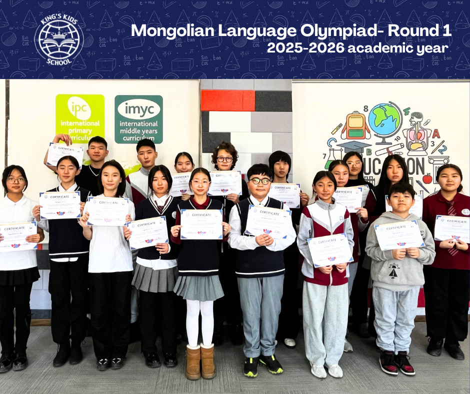 Монгол хэлний олимпиад