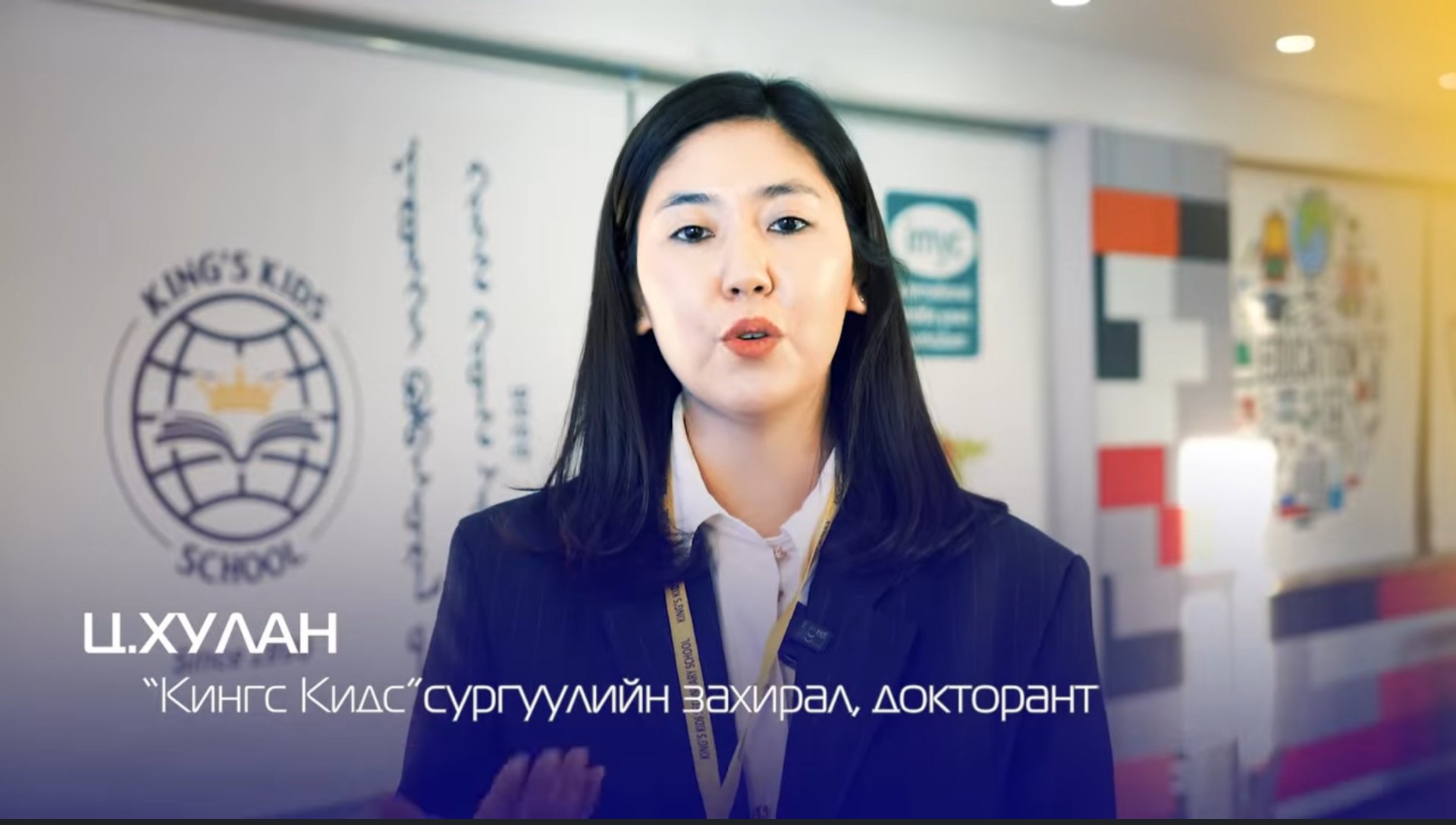 Цуврал видео-1 Англи хэл сурахын давуу тал