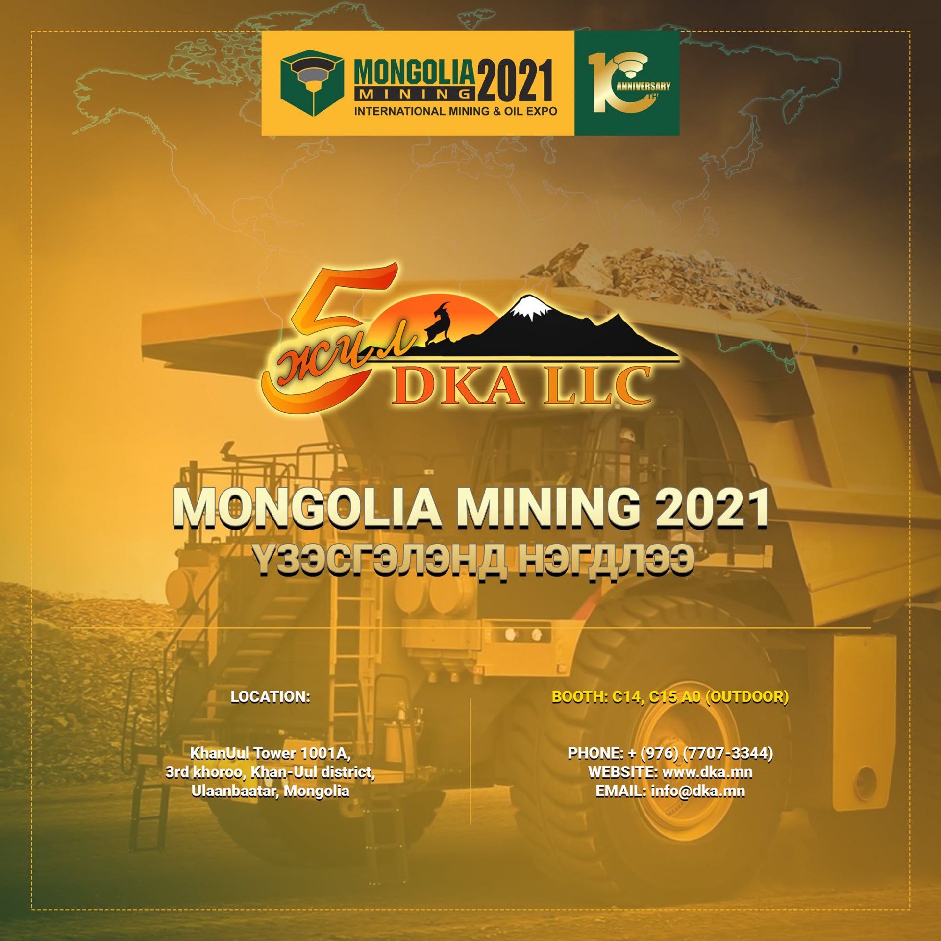 Mongolia Mining 2021 үзэсгэлэнд ДОМОГТ ХАН АЛТАЙ ХХК нэгдлээ. 