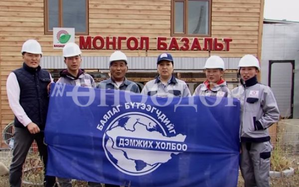 “Монгол базальт” компани олон нийтэд хувьцаагаа арилжина