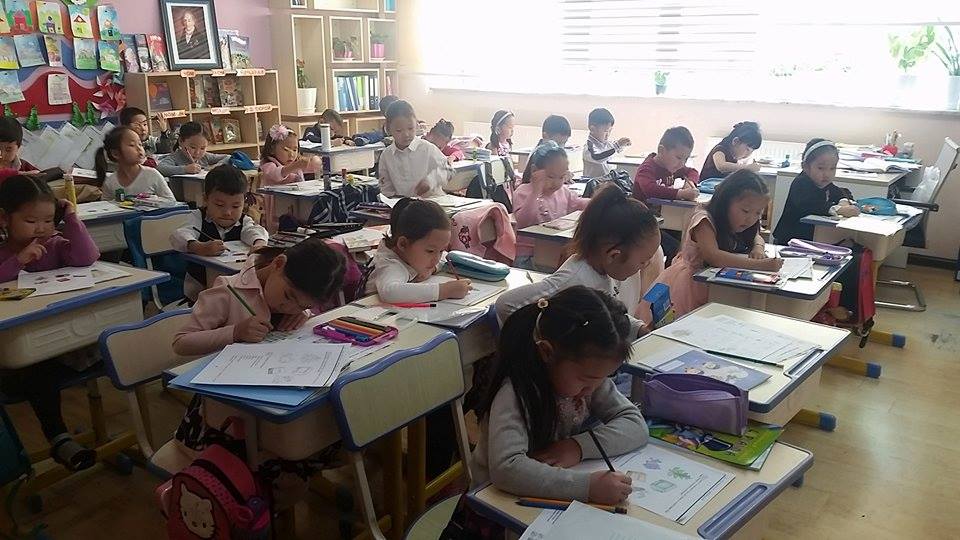 Манай бэлтгэл бүлэгийн хичээл эхэллээ