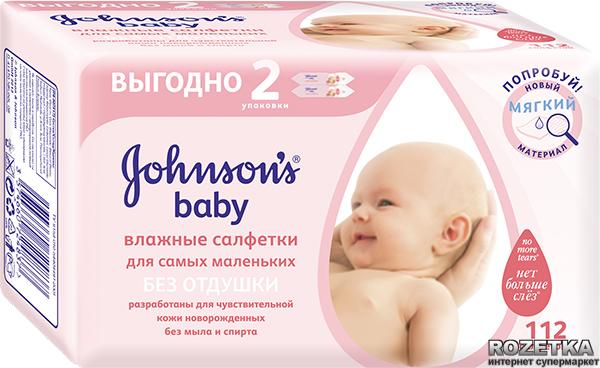 Johnson's baby салфетка