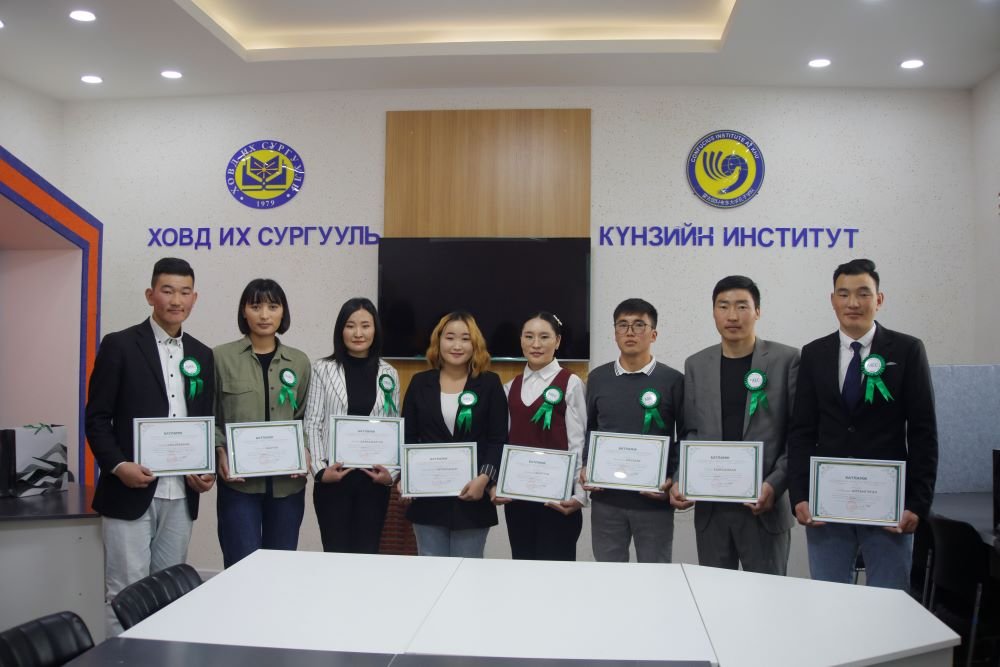 ОЮУТНЫ ТЭТГЭЛЭГТ ХӨТӨЛБӨР-2023