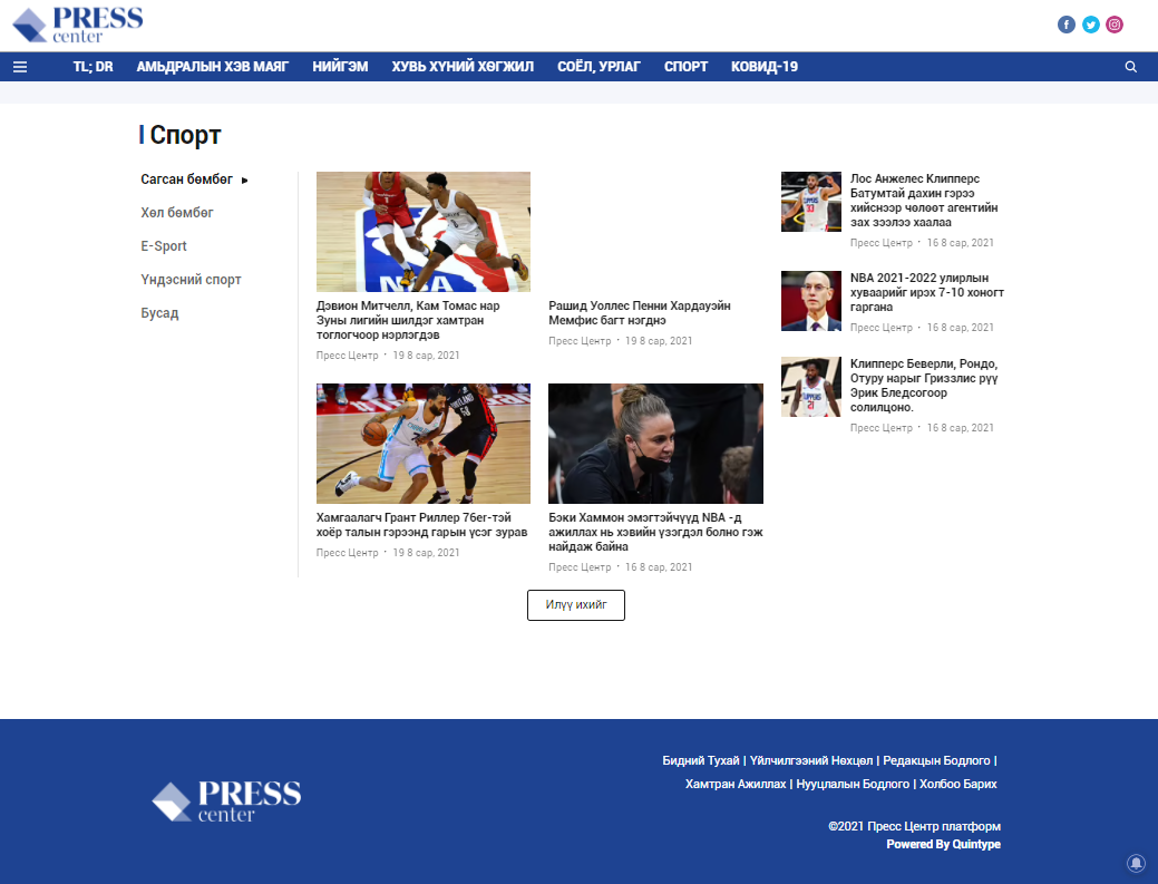 5. Зураг хажуудаа тексттэй - Хажуудаа (popup) видеотой