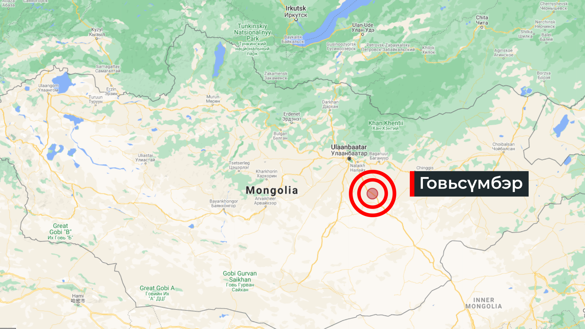 Говьсүмбэр аймгийн Баянтал суманд 300 гаруй удаагийн газар хөдлөлт, чичирхийлэл үүссэн