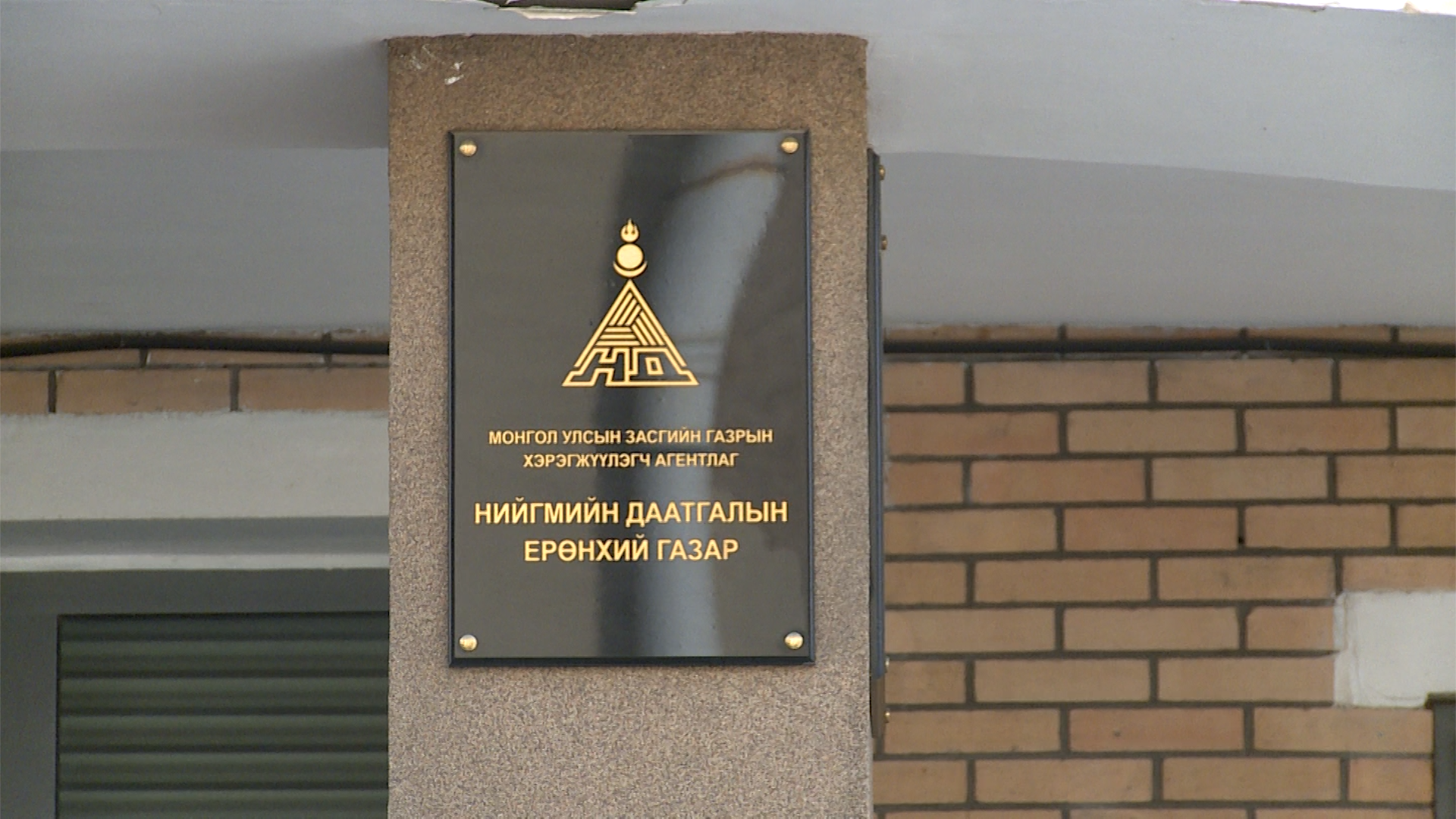 Хөдөлмөрийн хөлсний доод хэмжээ 550.000 төгрөг болсноор НДШ-ийн хувь хэмжээ өөрчлөгдөхгүй ч төлөх дүн нэмэгдэнэ