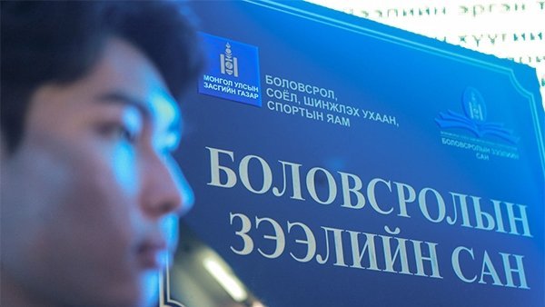 О.Сийлэгмаа: Хууль бус шийдвэр гаргасан үе үеийн Боловсрол, шинжлэх ухааны сайдыг шалгуулах хүсэлтийг АТГ-т гаргаж байна