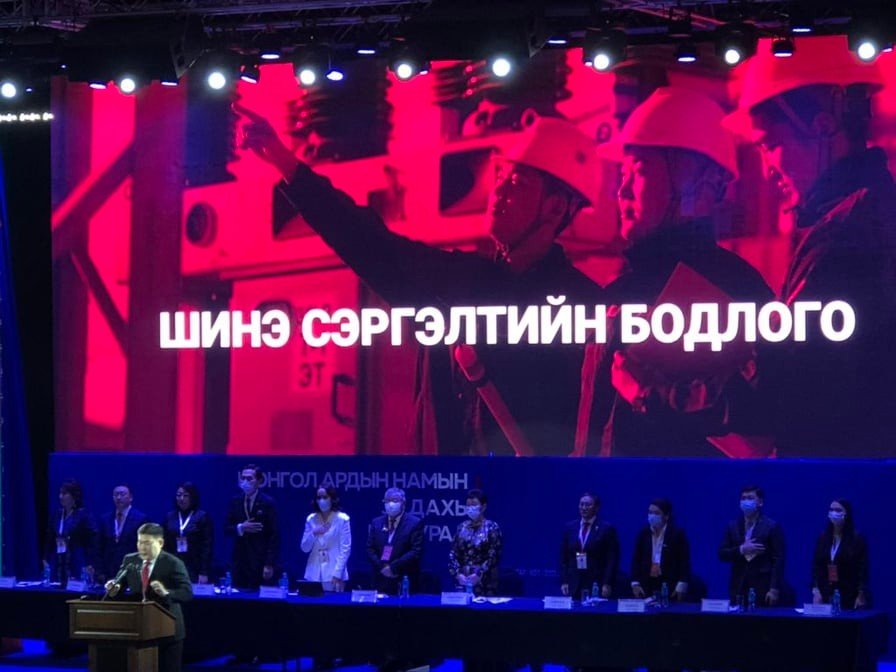 Чанартай ажлын байр бий болгож, томоохон үйлдвэрлэл явуулах нь шинэ сэргэлтийн бодлогын нэг хэлбэр