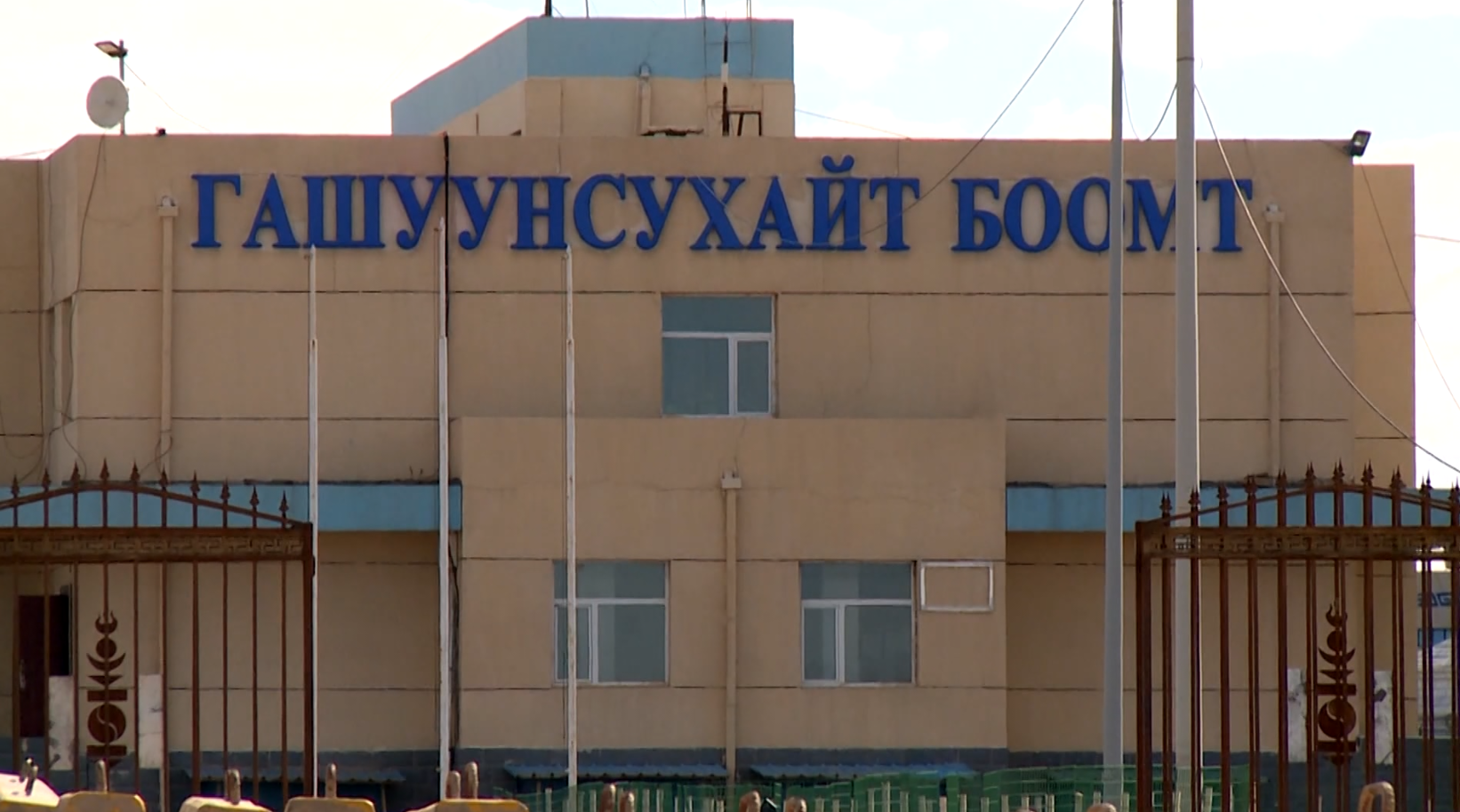 Ганцмод-Гашуунсухайтын төмөр замын бүтээн байгуулалтын ажил ирэх сарын 14-нд эхэлнэ