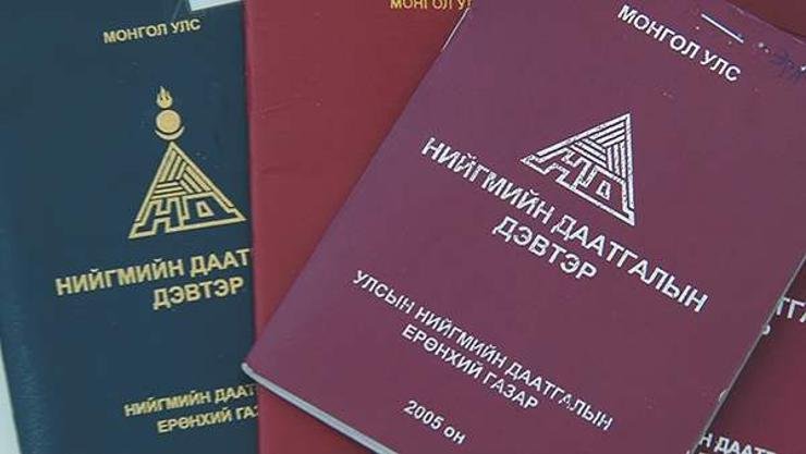 Ажилтны төлдөг НДШ-ийн 50 хувийг он дуустал сар бүр буцаан олгоно