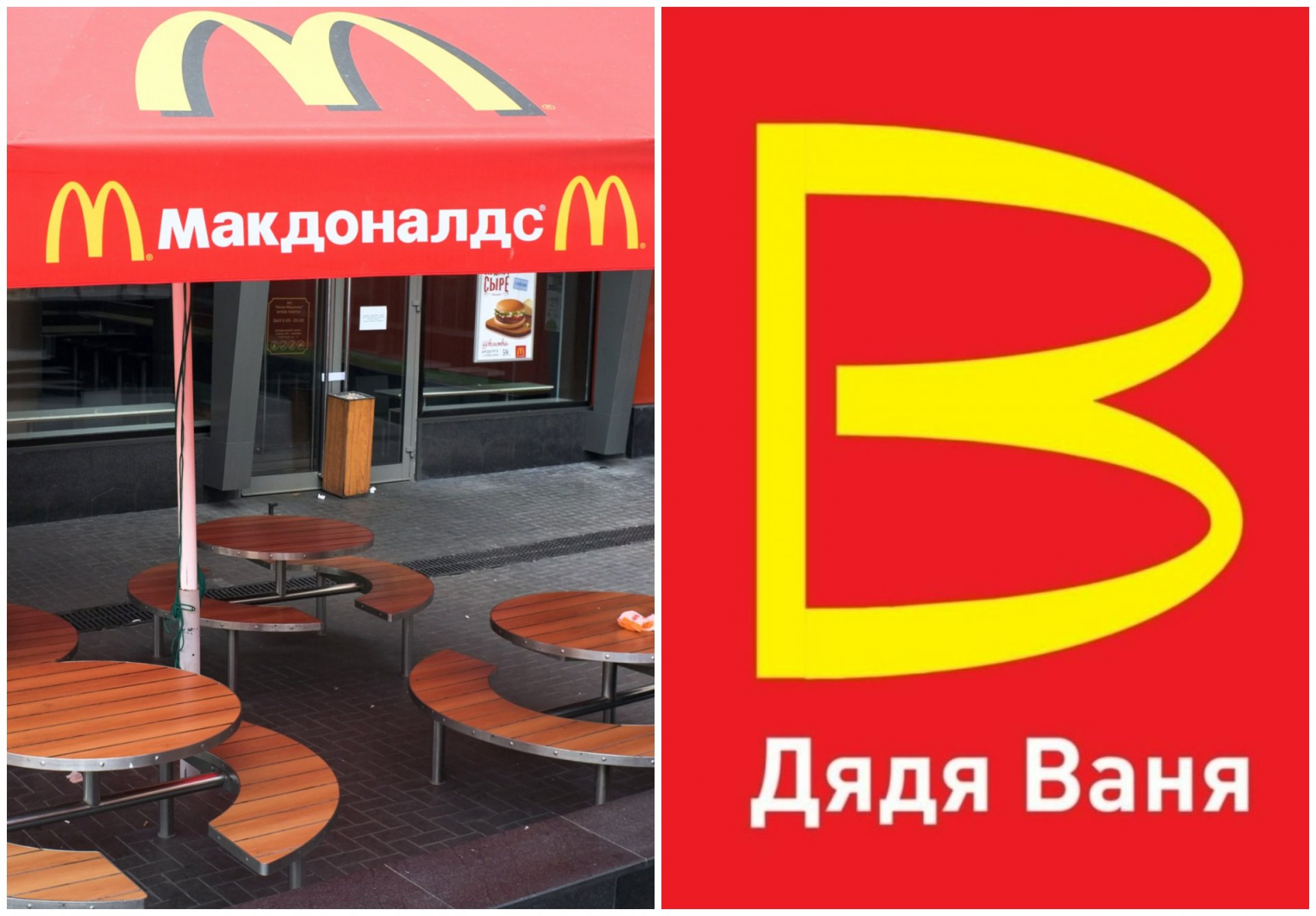 ОХУ-ын зах зээлээс гарсан компаниудын орон зайг хуурамчаар бүтээгдэхүүн хуулбарлан үйлдвэрлэгчид эзлэх болжээ