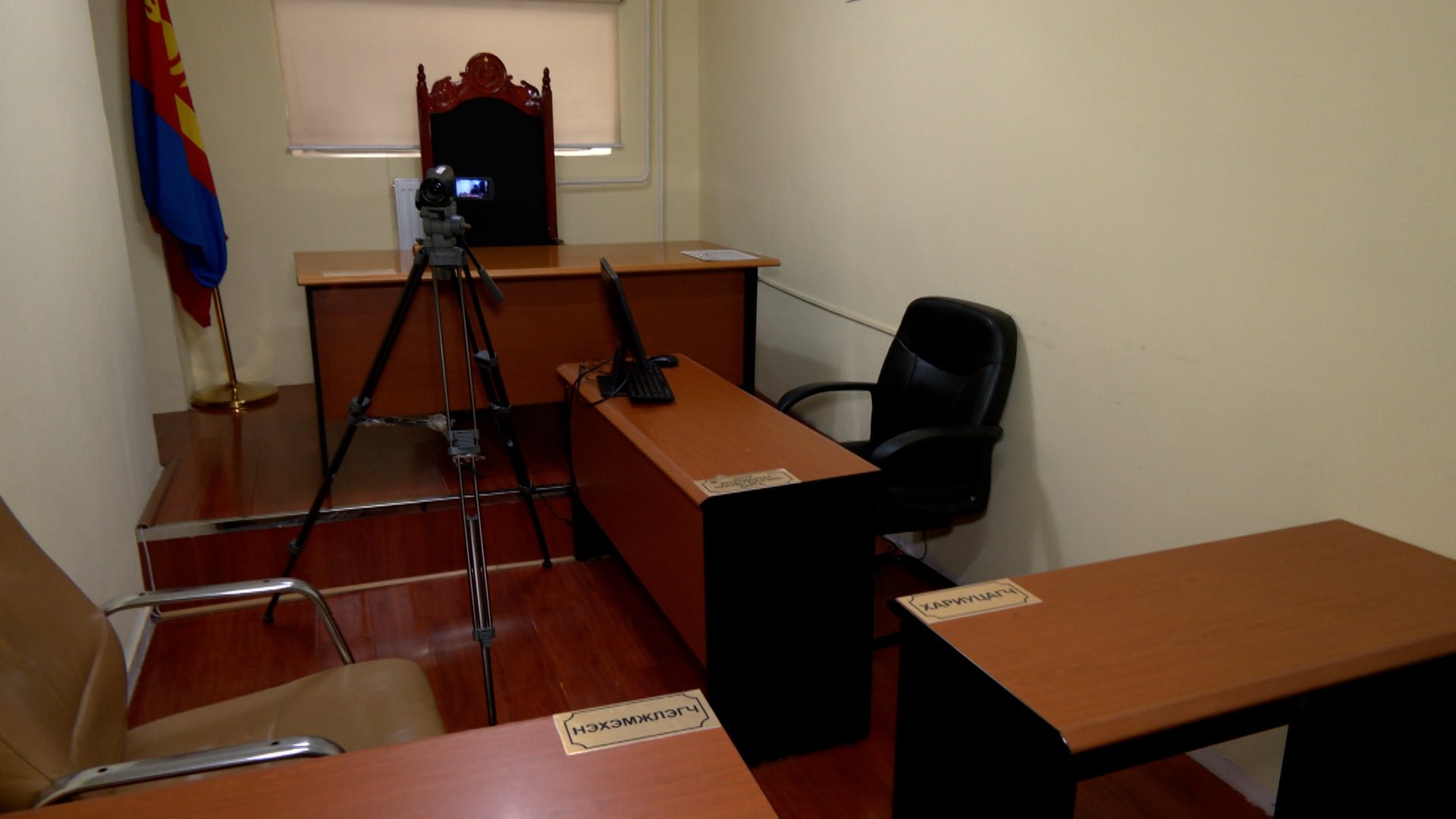 Шүүх хуралдааны танхим нийтийн байрны өрөөнөөс ч давчуу байна