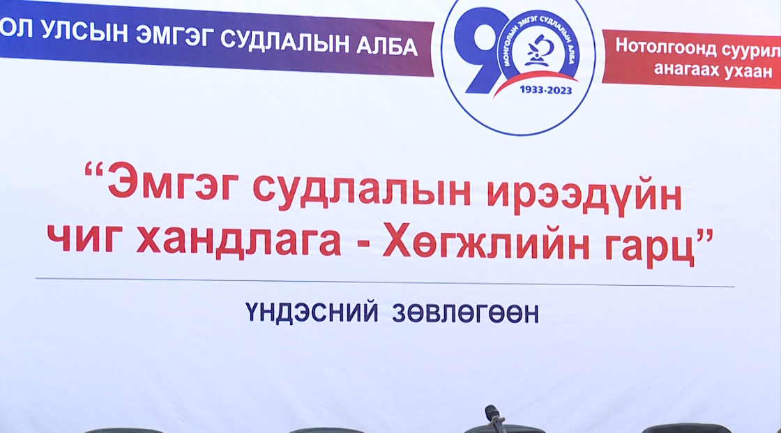 Эмгэг судлалаар мэргэшсэн эмч дутагдалтай байгаа нь өвчний суурь оношилгоог буруу тавихад нөлөөлдөг