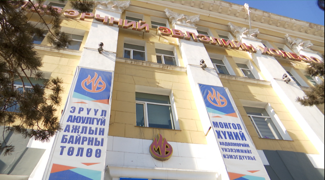 Манай улсад хөдөлмөр эрхэлж байгаа иргэдийн нэг цагийн хөлс дунджаар 1 ам.доллартой тэнцдэг