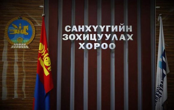 Иргэд ББСБ болон ХЗХ-той холбоотой өргөдөл, гомдол санал хүсэлтээ санхүүгийн зохицуулах хороонд гаргах боломжтой