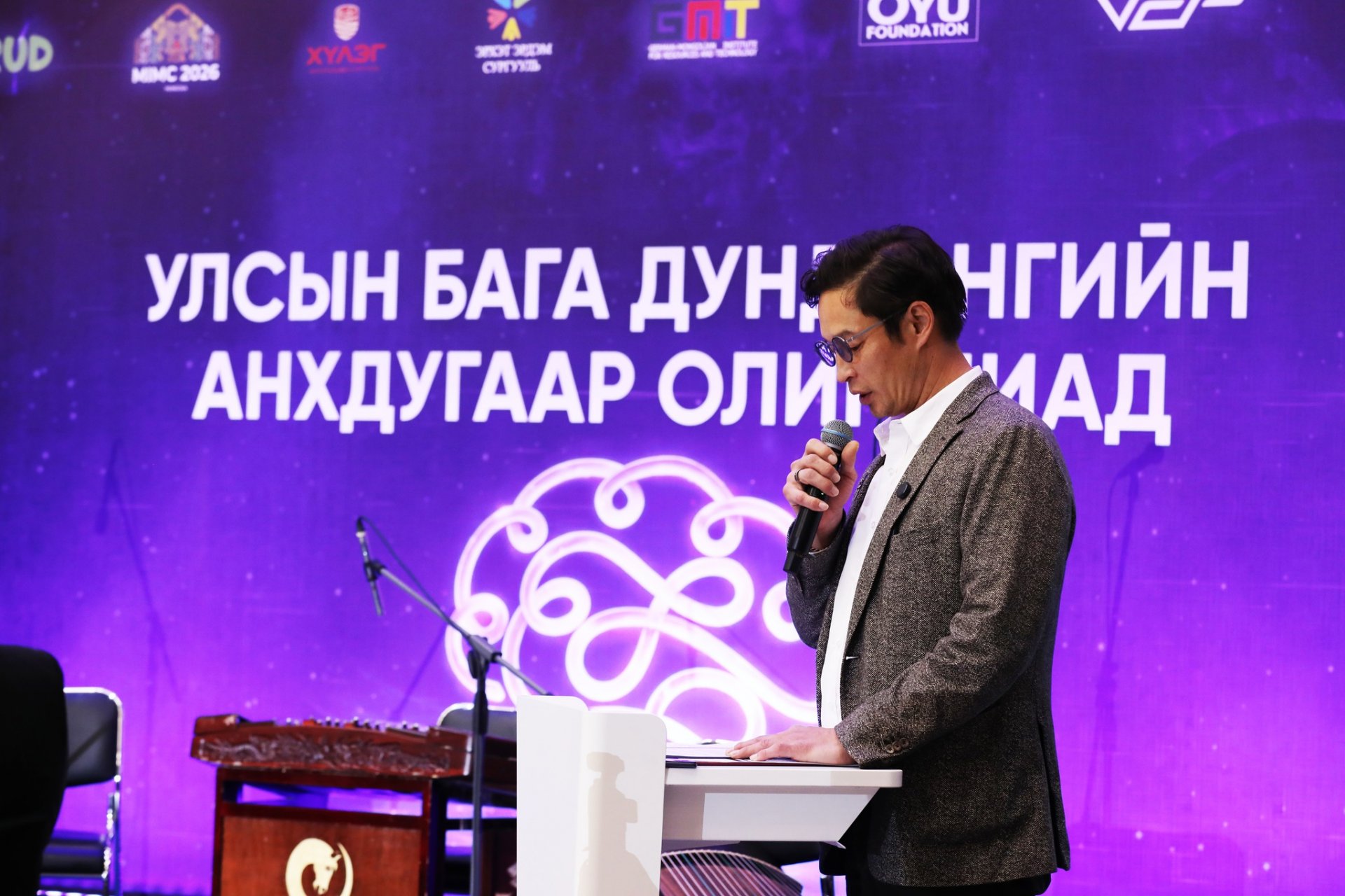 “IMC 2026” олон улсын математикийн олимпиад манай улсад зохион байгуулагдана