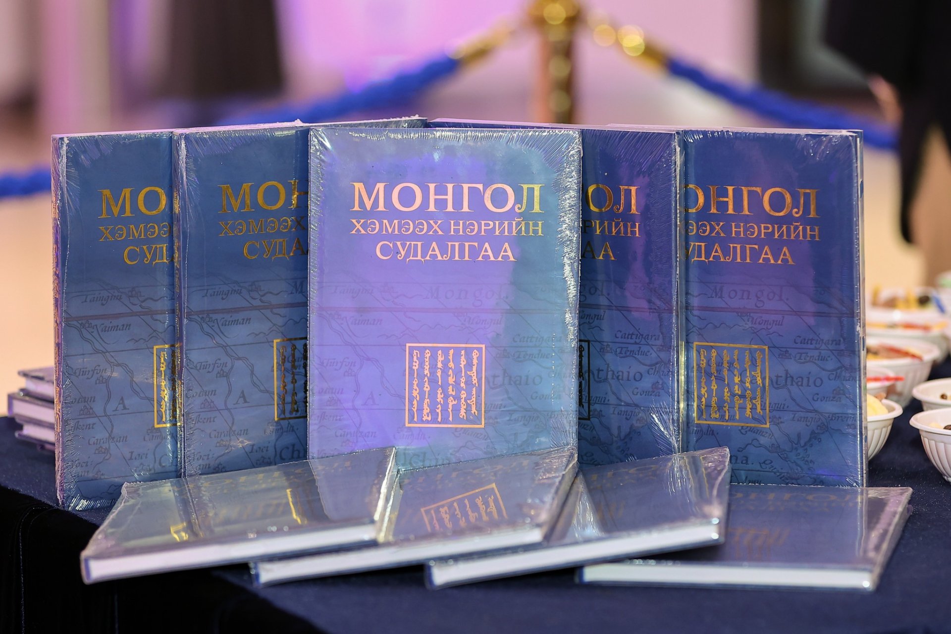 “Монгол хэмээх нэрийн судалгаа” номын нээлт боллоо