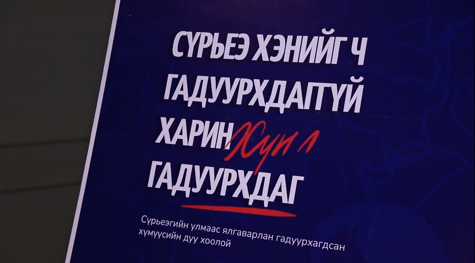 2024 онд улсын хэмжээнд 3000 гаруй сүрьеэгийн шинэ тохиолдол бүртгэгдэж 415 хүн нас баржээ