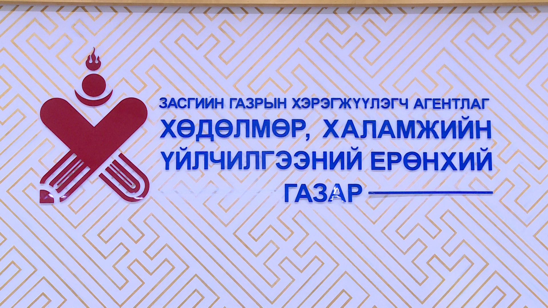 Иргэн: Хүүхэд асарсны тэтгэмж болох 50.000 төгрөг бага насны хүүхдийн наад захын хэрэгцээг хангаж чаддаггүй