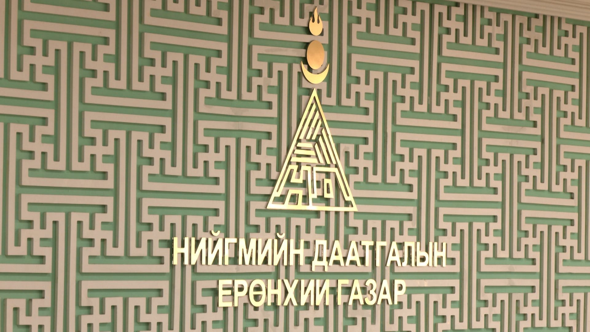 НДШ, ХХОАТ-ын хувь хэмжээг 50 хүртэл хувиар бууруулах шаардлагатай гэж иргэд үзэж байна