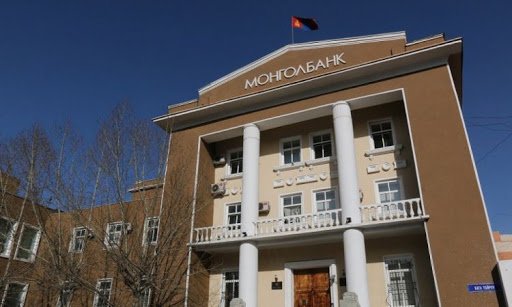 2015 оноос хойш төв банкны хар жагсаалтад орсон иргэн, ААН-үүд зээлээ төлж барагдуулсан бол нэг удаагийн өршөөлд хамрагдана 