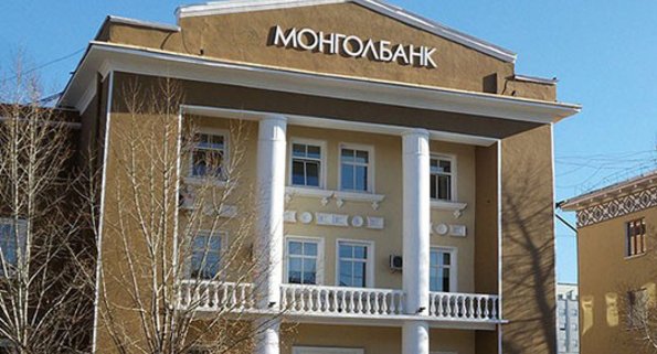  Мөнгөний бодлогын хүүг хамгийн доод түвшинд хүргэж, зургаан хувь болголоо