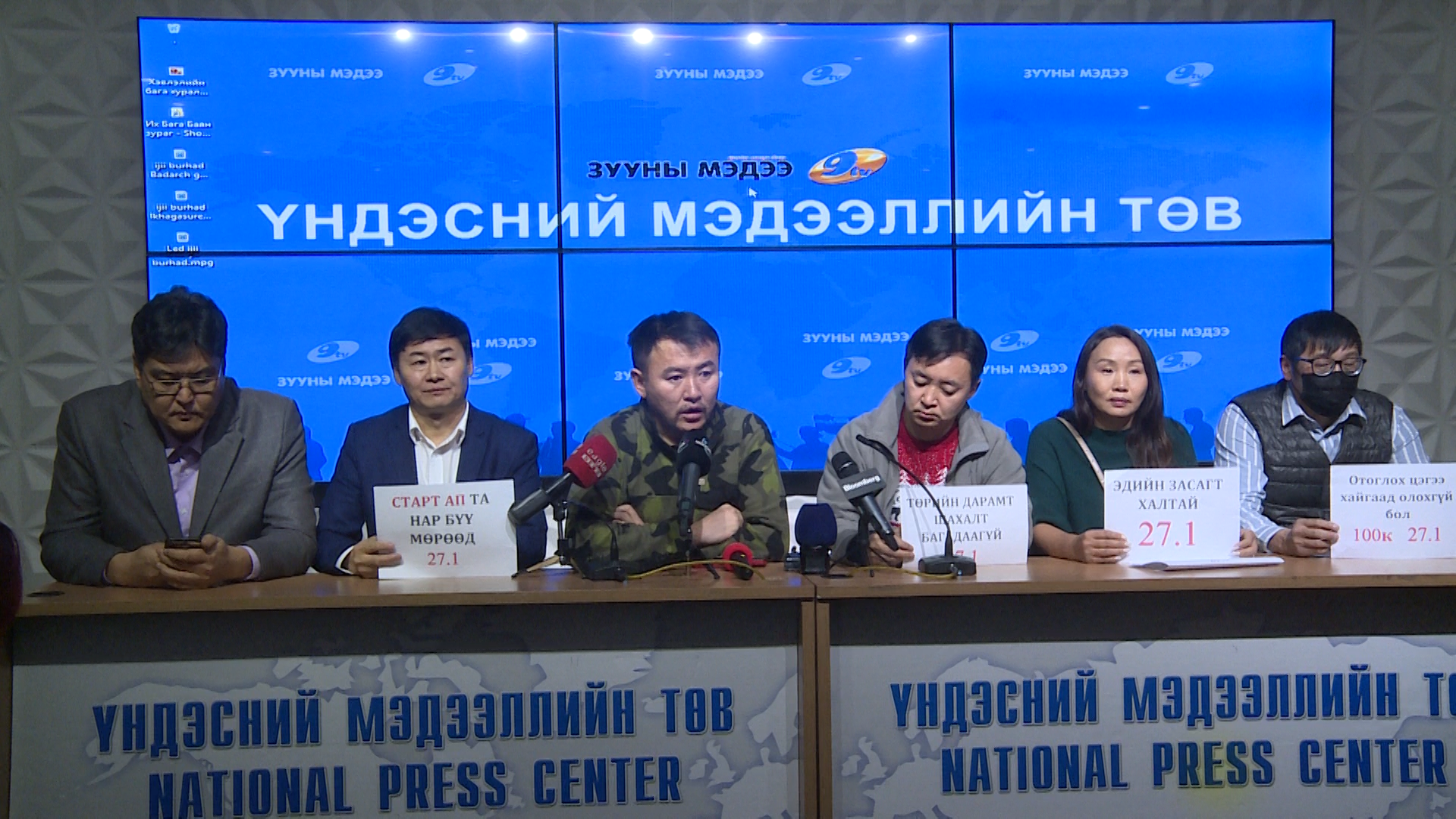 Аялал жуулчлалын тур, операторын үйл ажиллагааг тусгай зөвшөөрөлтэй эрхлэхийг салбарын төлөөллүүд эсэргүүцэж байна