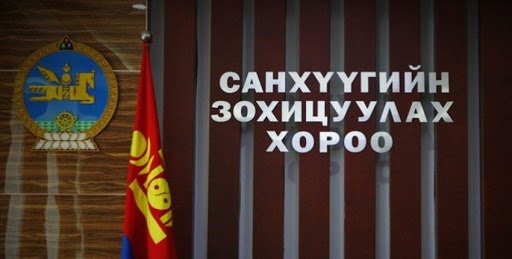 Үл хөдлөх хөрөнгө болон үнэт металлын арилжаа эрхлэгчдийн үйл ажиллагааны зохицуулалтыг СЗХ хариуцна