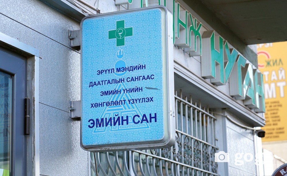 Нэн чухал, өндөр үнэтэй эмүүдийг хөнгөлөлттэй эмийн жагсаалтад оруулах хэрэгтэйг иргэд хэлж байна