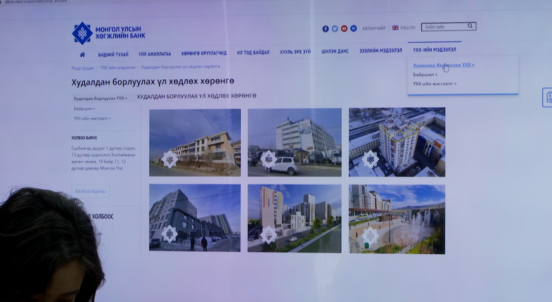 Хөгжлийн банкны эзэмшилд буй худалдан борлуулах үл хөдлөх хөрөнгийн үнийн дүнг 3 сар тутамд шинэчилнэ
