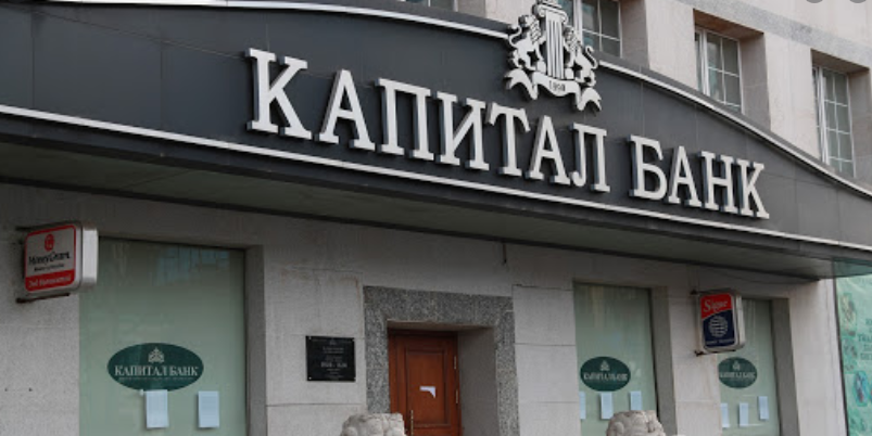 Татан буугдсан “Капитал” банк ЭМДС, Нийгмийн даатгалын санд төлөх 166.2 тэрбум төгрөгийн үлдэгдэлтэй