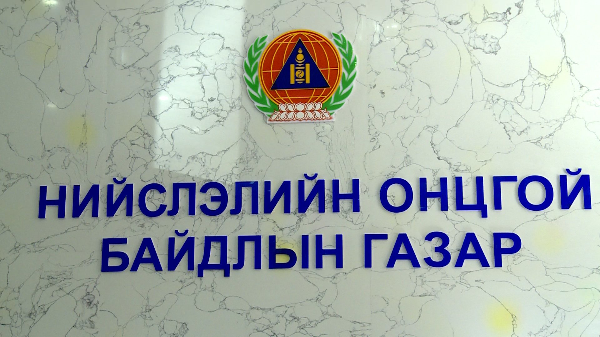 Гол усанд осолдвол 1-3 секундийн хугацаанд амиа алдах эрсдэлтэй