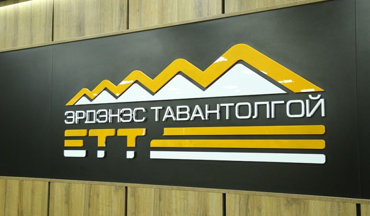 2012 оноос хойш 1072 хувьцаа эзэмшиж байгаад нас барсан 130 мянган иргэний хувьцааг өвлүүлж, ногдол ашгийг нөхөж олгоно