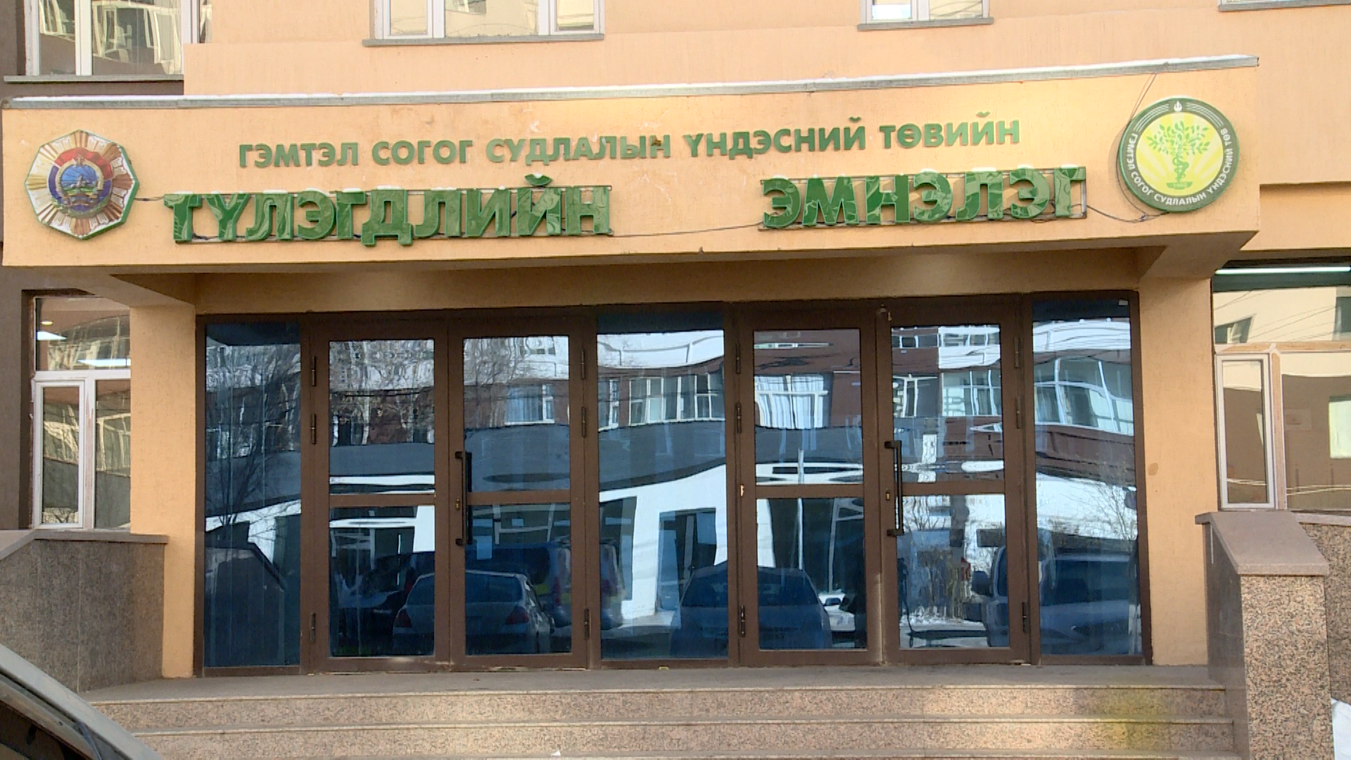Түлэгдлийн эмнэлэг одоогоор 70 орчим өвчтөн хүлээн авах боломжтой