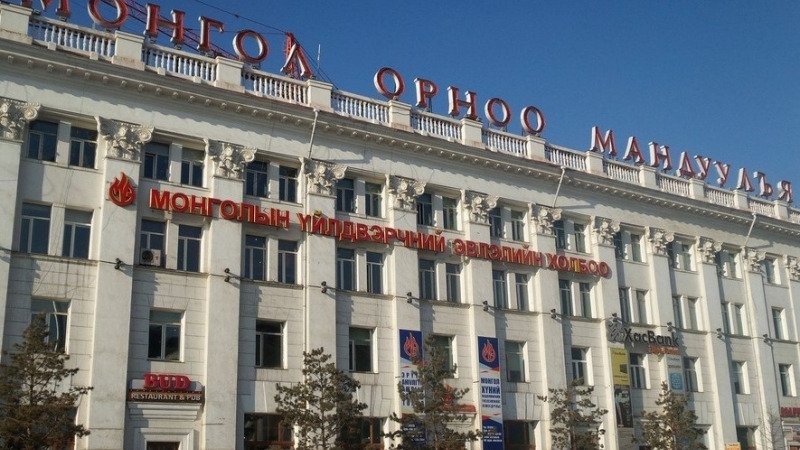 Цалин хөлсний нэмэгдлийг хэлэлцээрийн дагуу шийдвэрлэхгүй бол тэмцлийн арга хэмжээ авна гэдгээ МҮЭХ-оос мэдэгдлээ