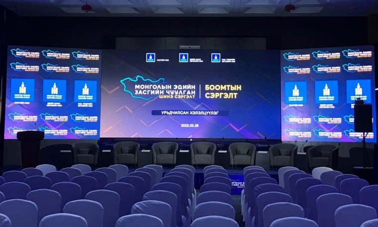 Монгол улс 46 боомттой ч экспорт, импортын ачааны 90 хувь нь 3 боомтоос л хамааралтай