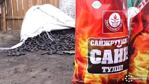 Өнөөдрийн байдлаар 70 гаруй мянган тонн сайжруулсан түлшийг нөөцлөөд байна