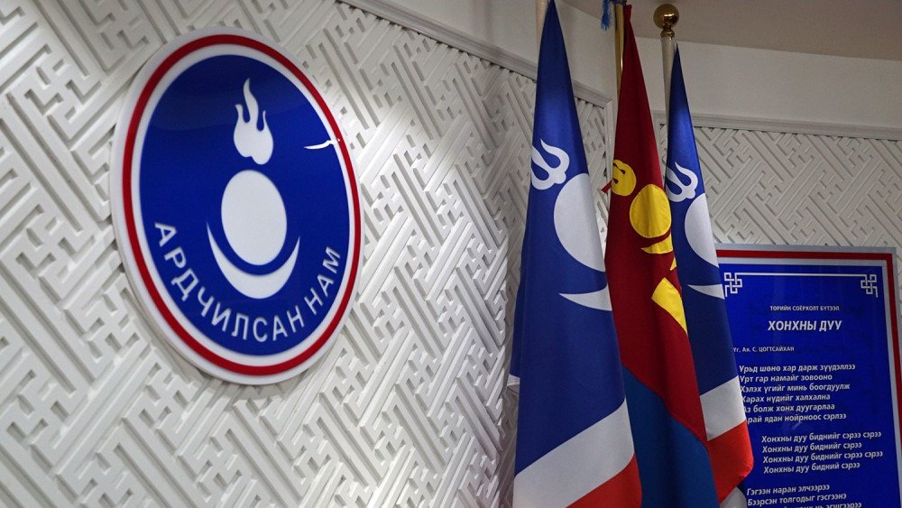 Ардчилсан нам нэгдэж, Хяналтын Засгийн газар байгуулна