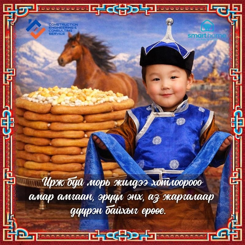 КОМПАНИ ТУХАЙ